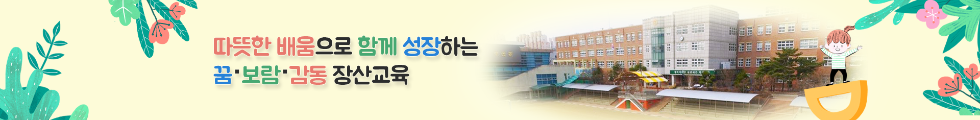 기본 서브비주얼